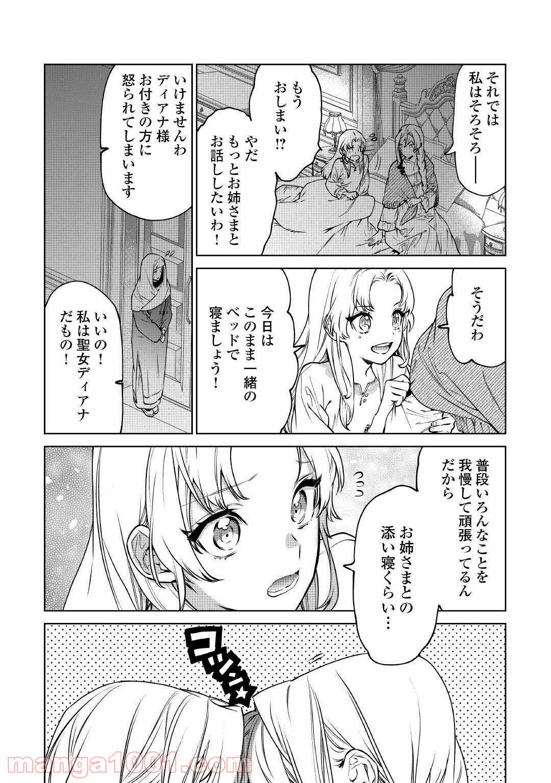 P30