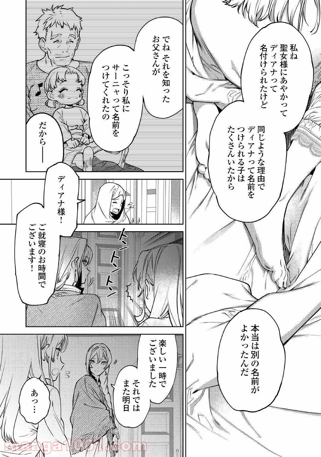 P32