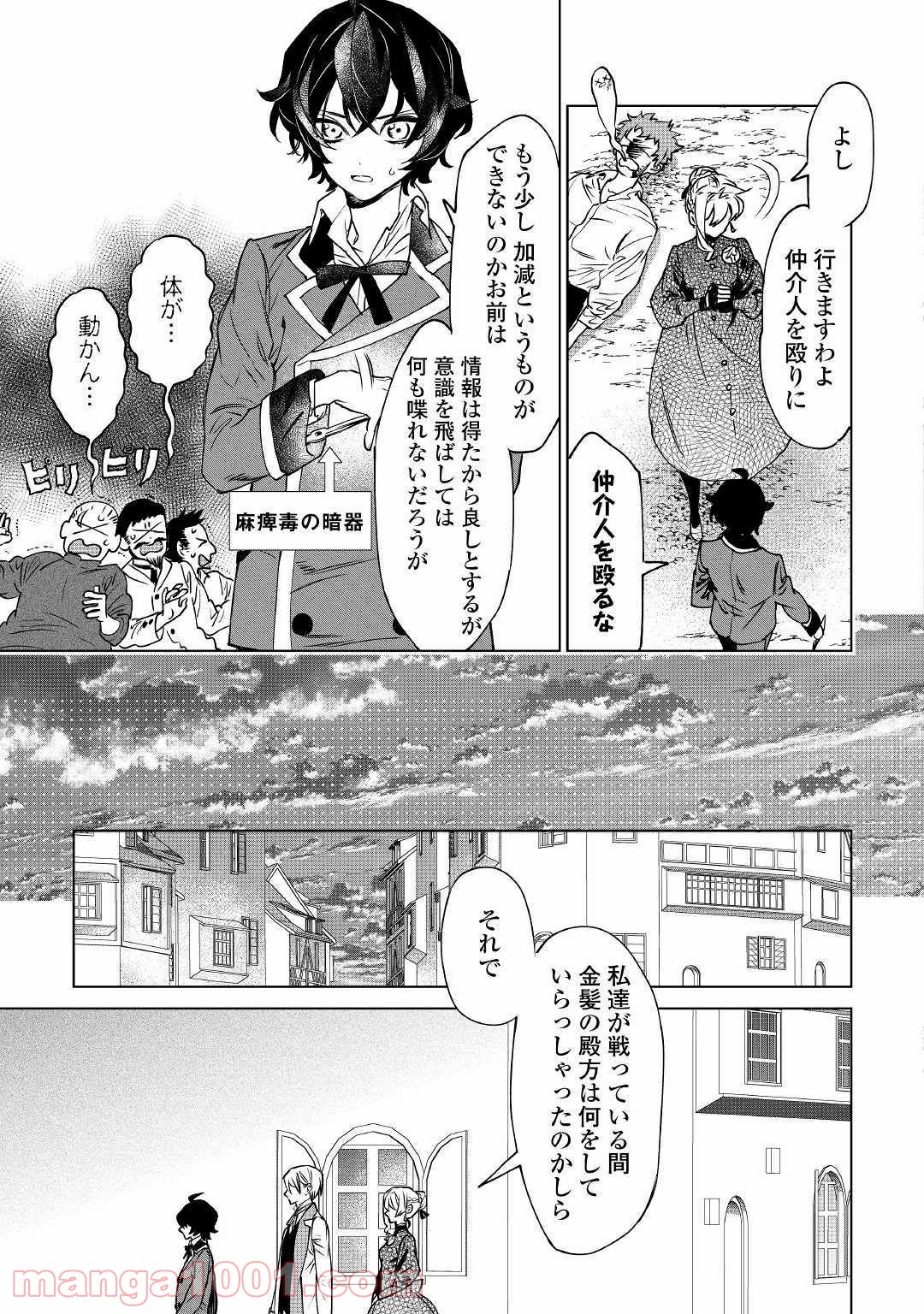 P11