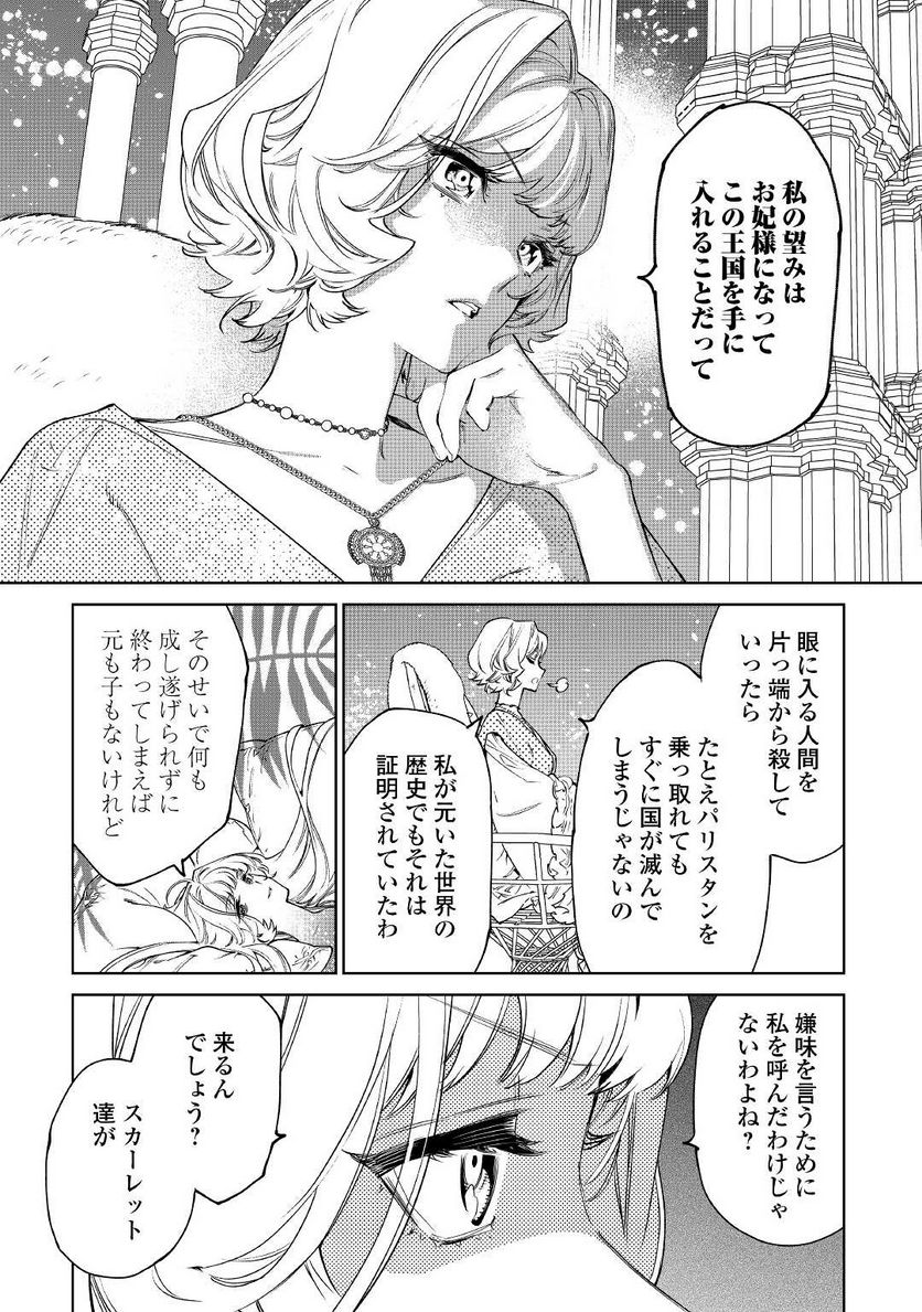 P28