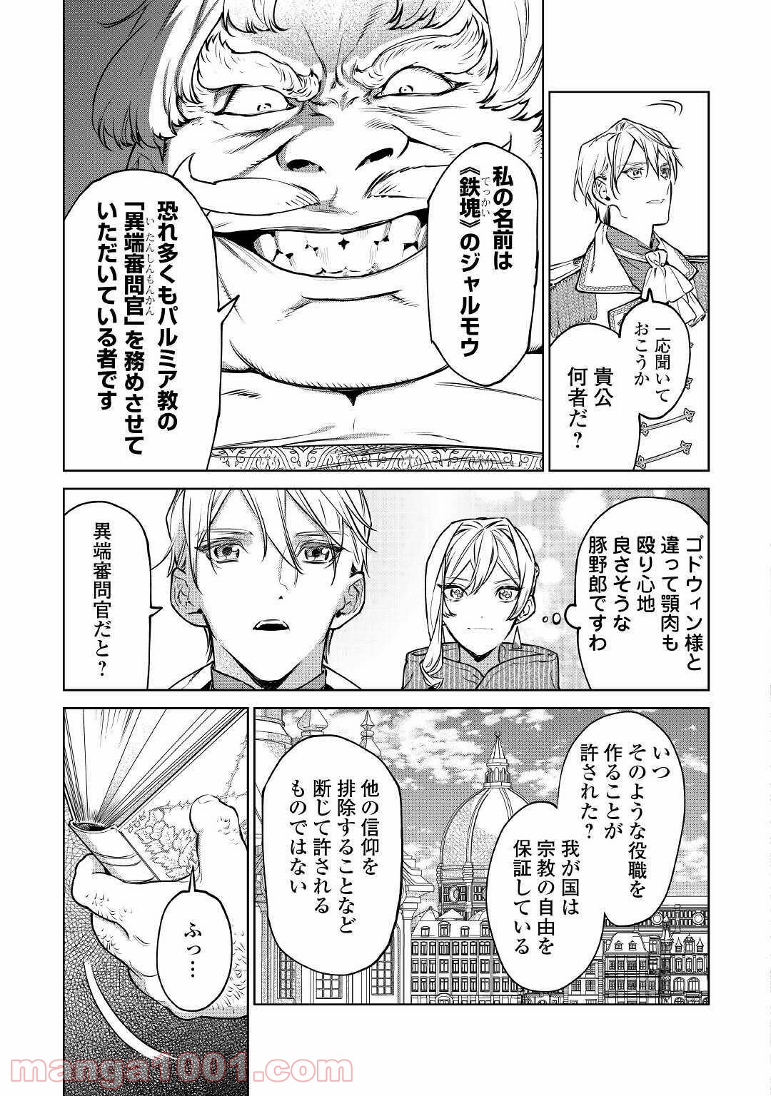 P19