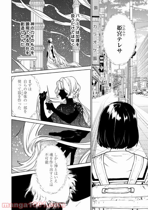 P6