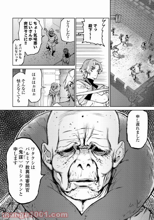 P38