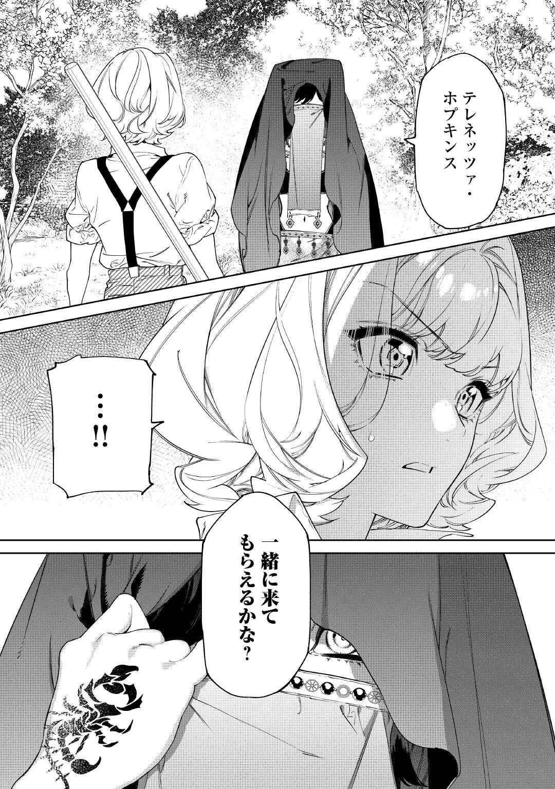 P20