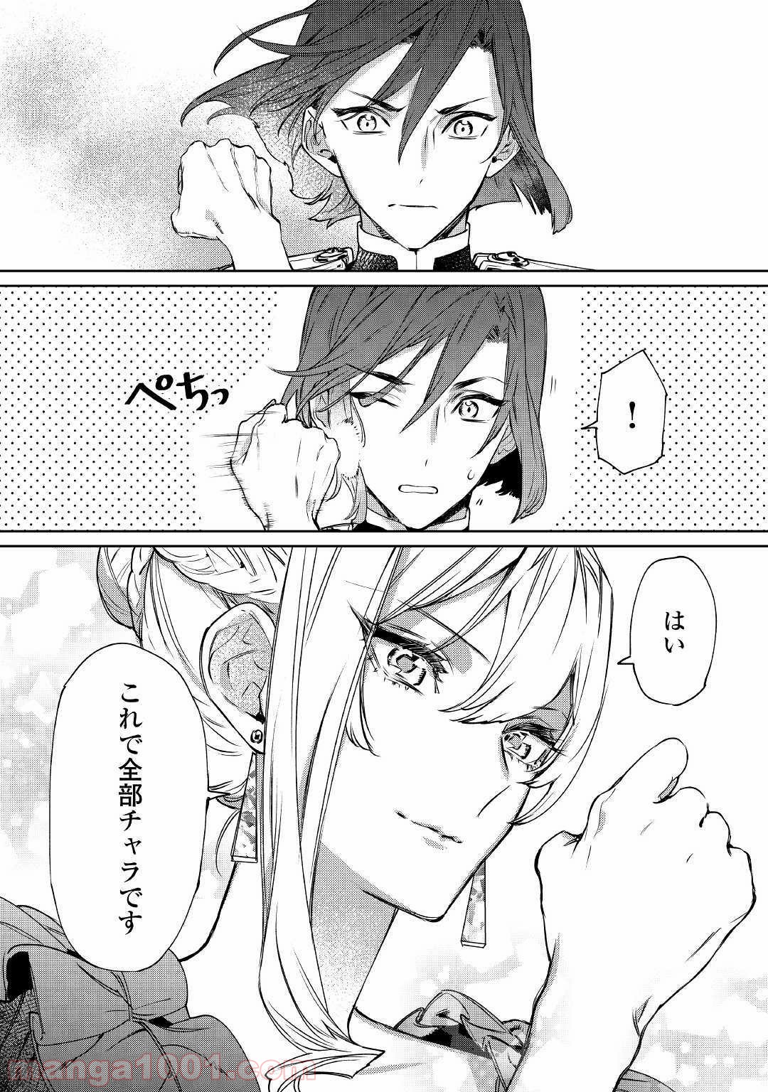 P22