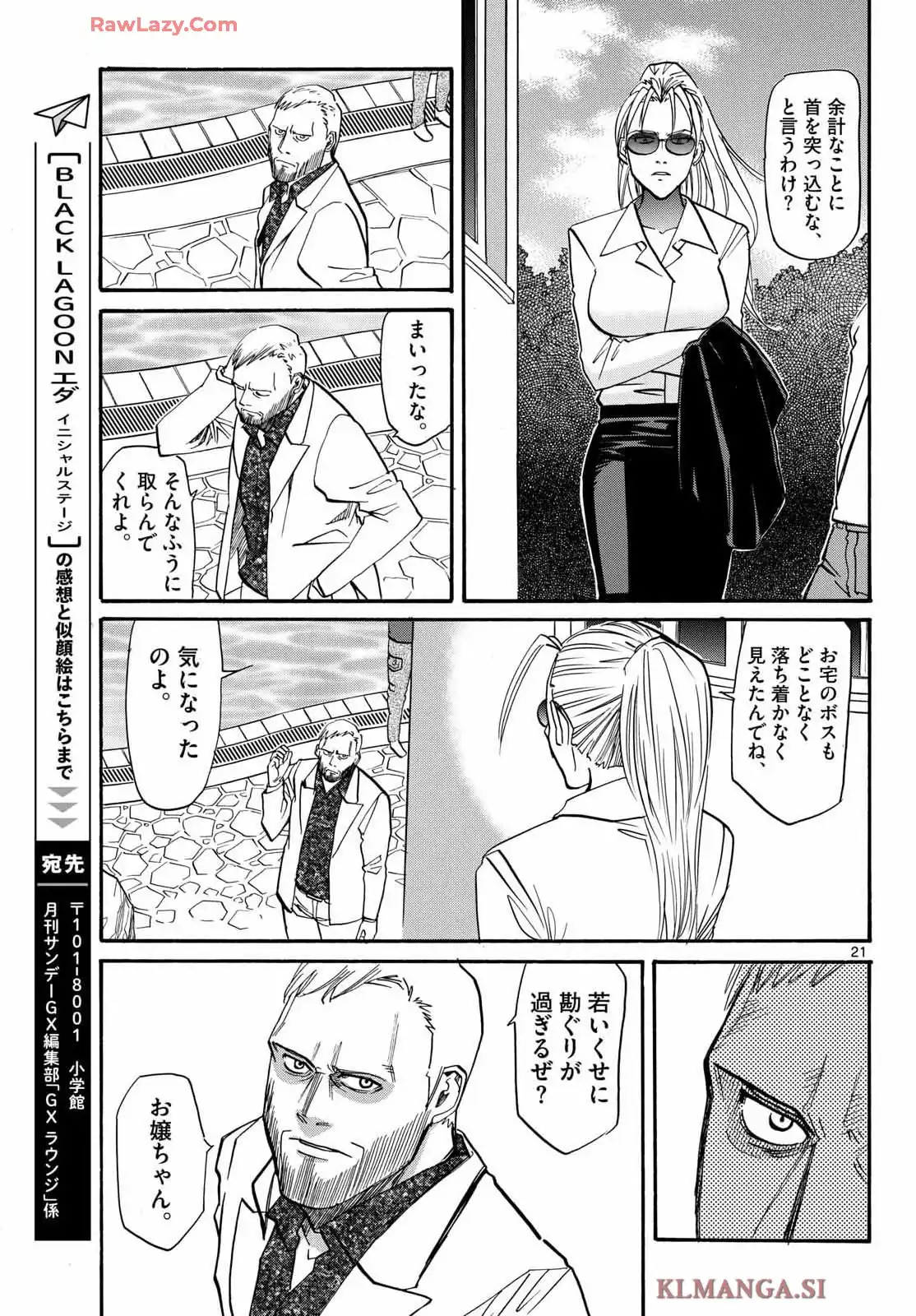 P21