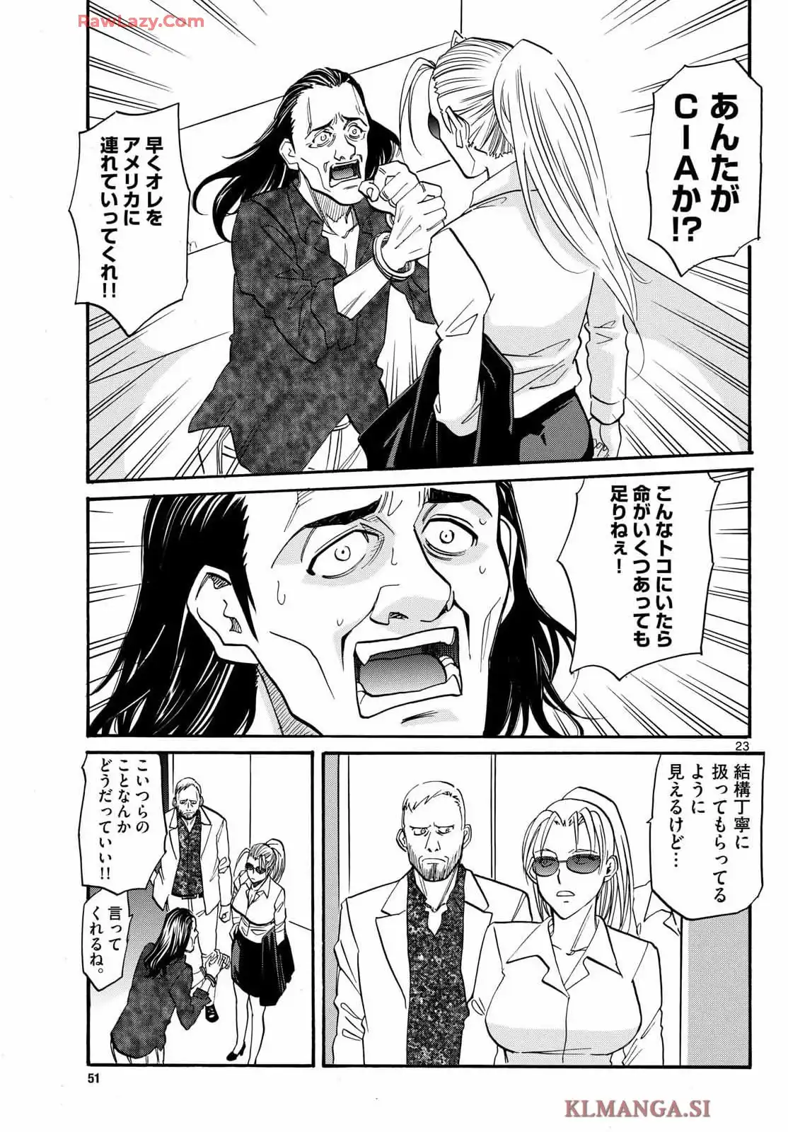 P23