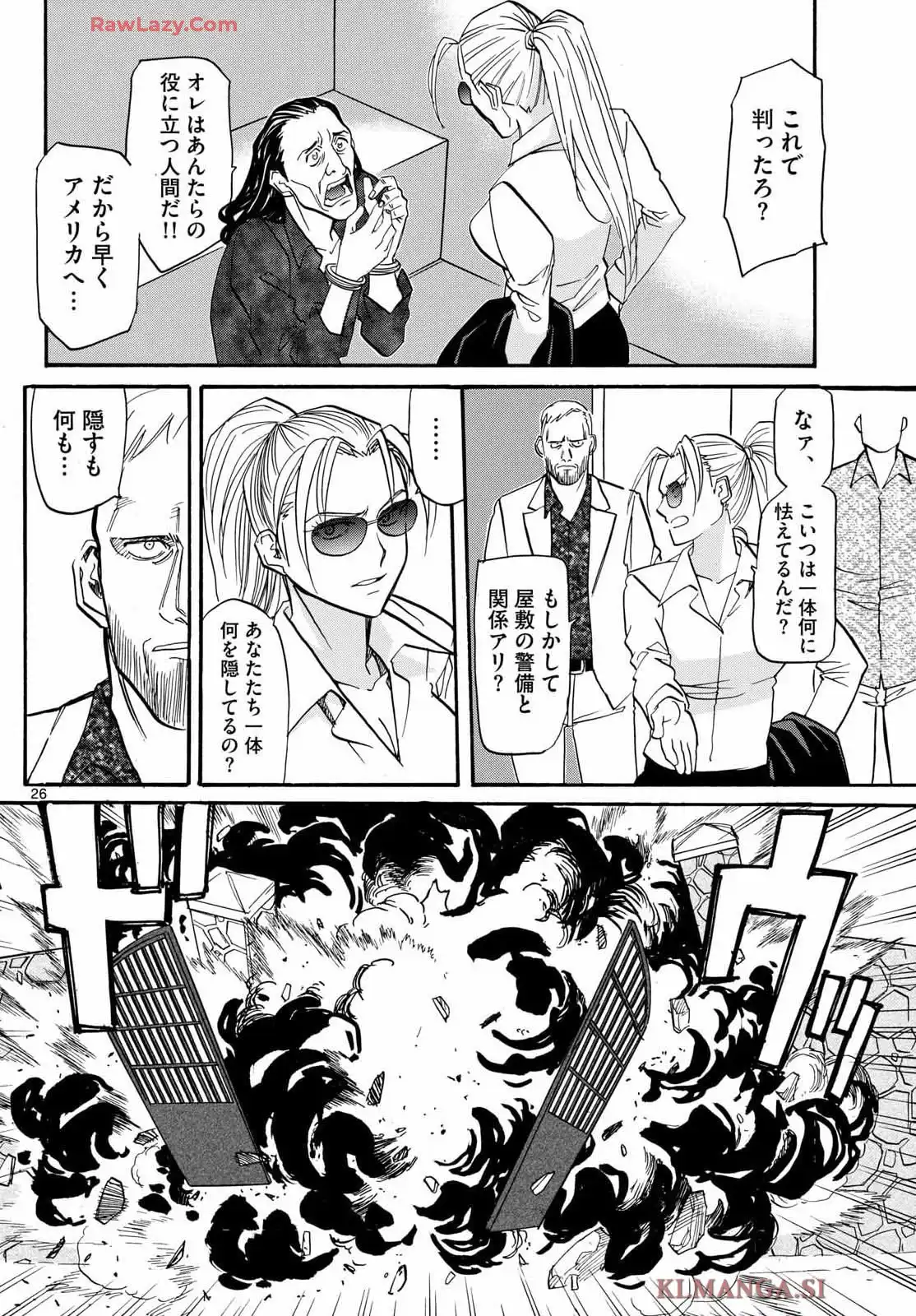 P26