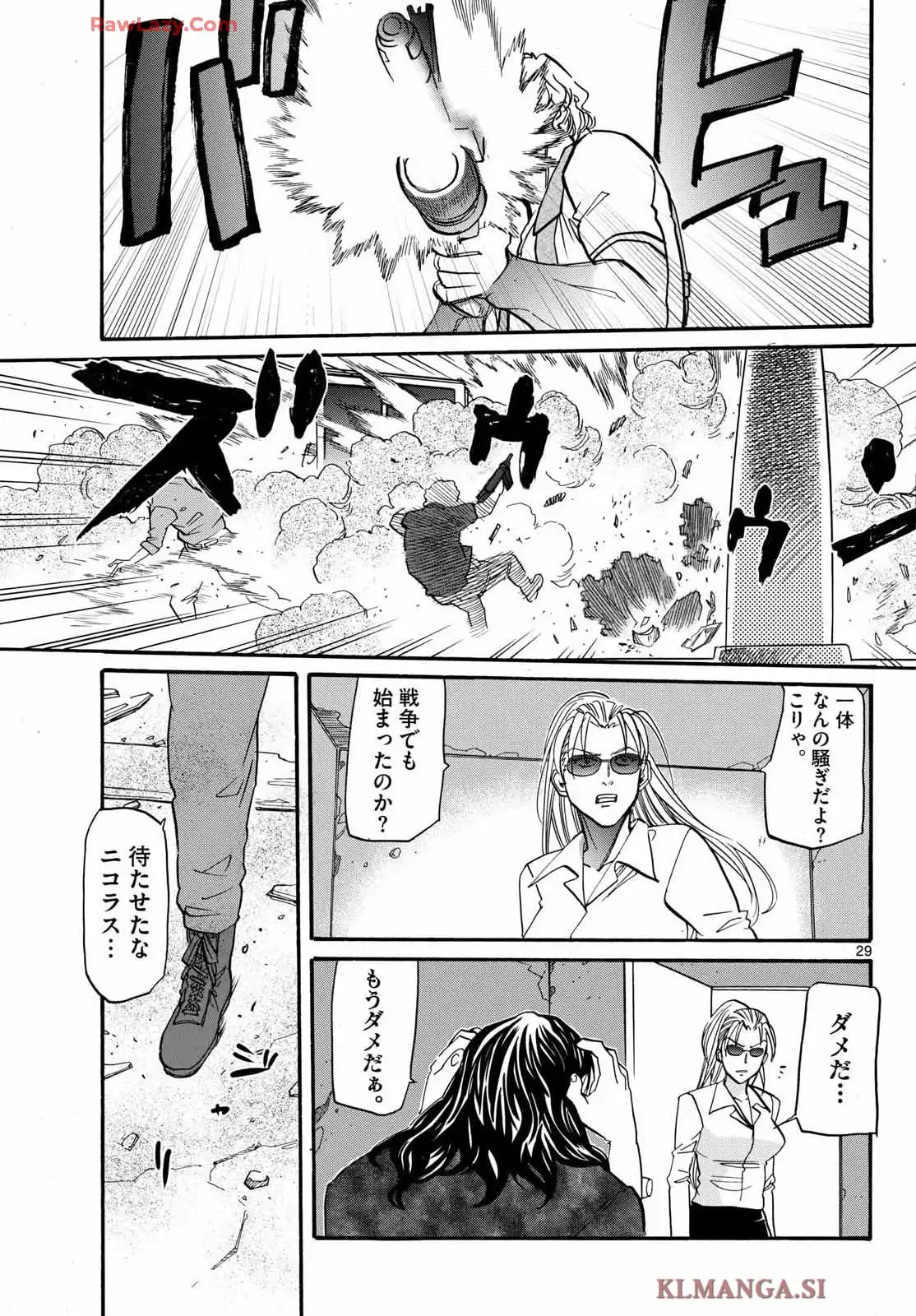 P29