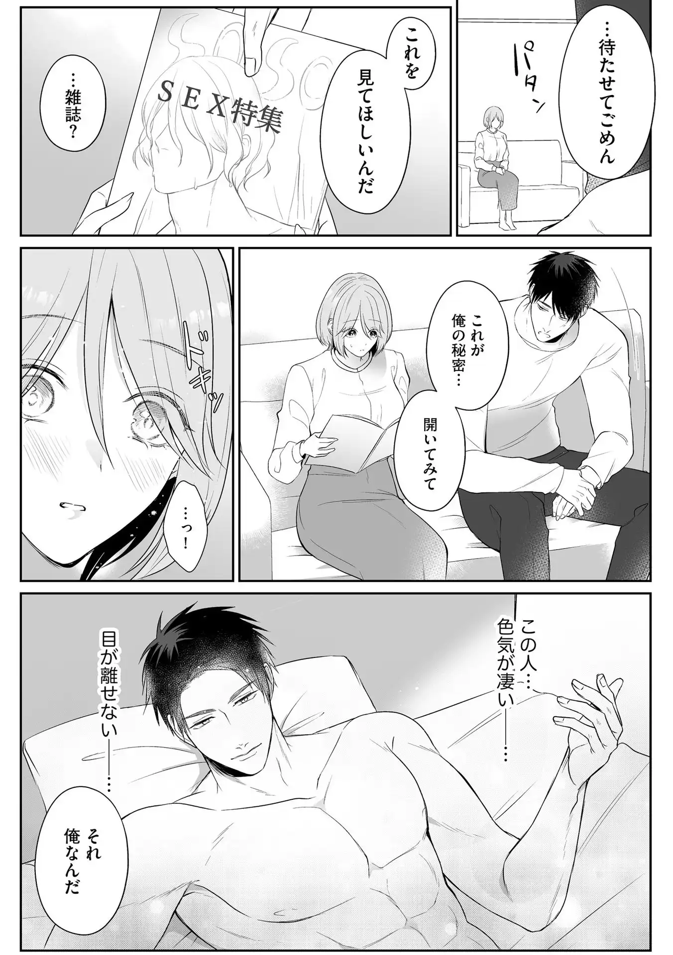 P15
