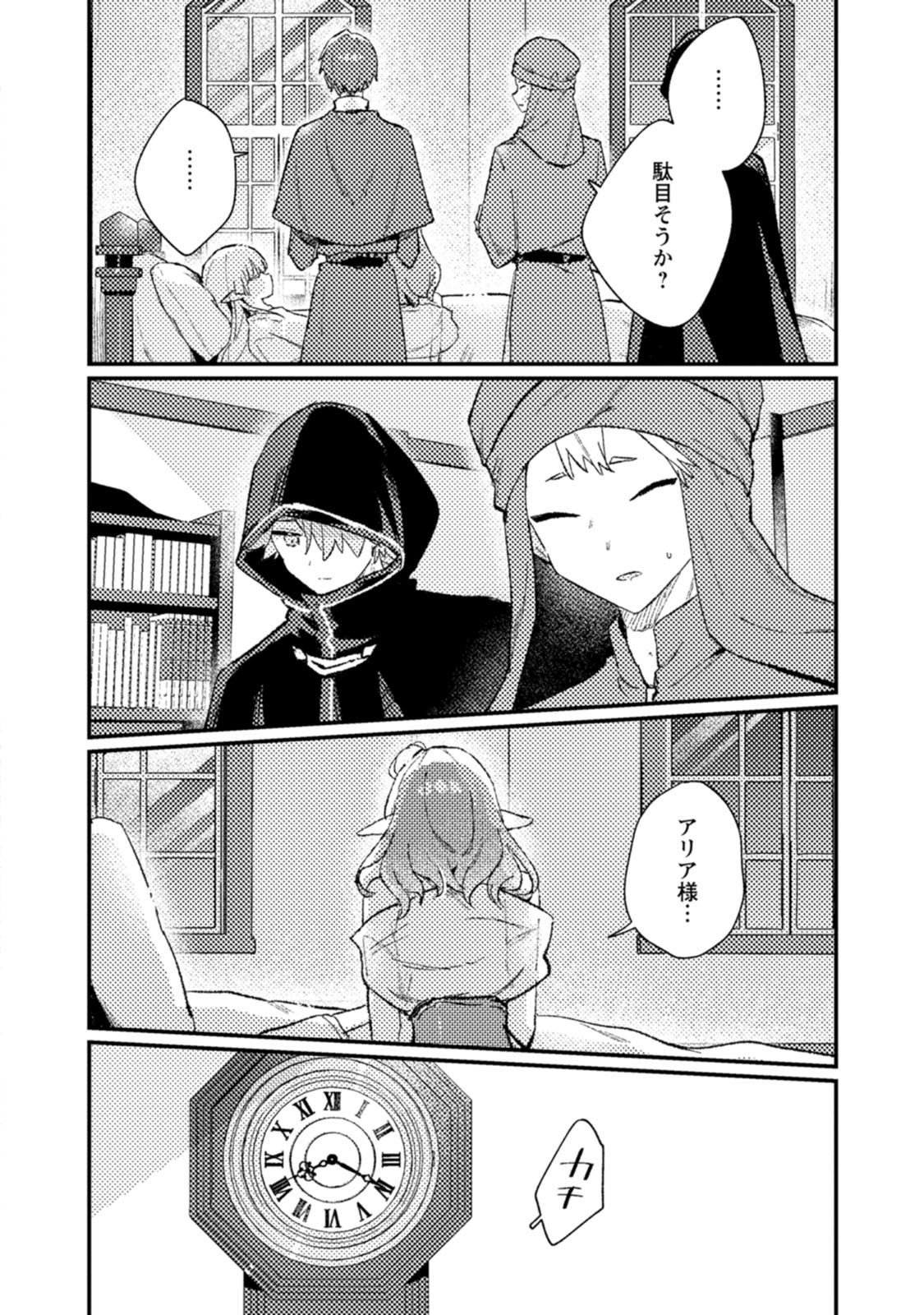 P20