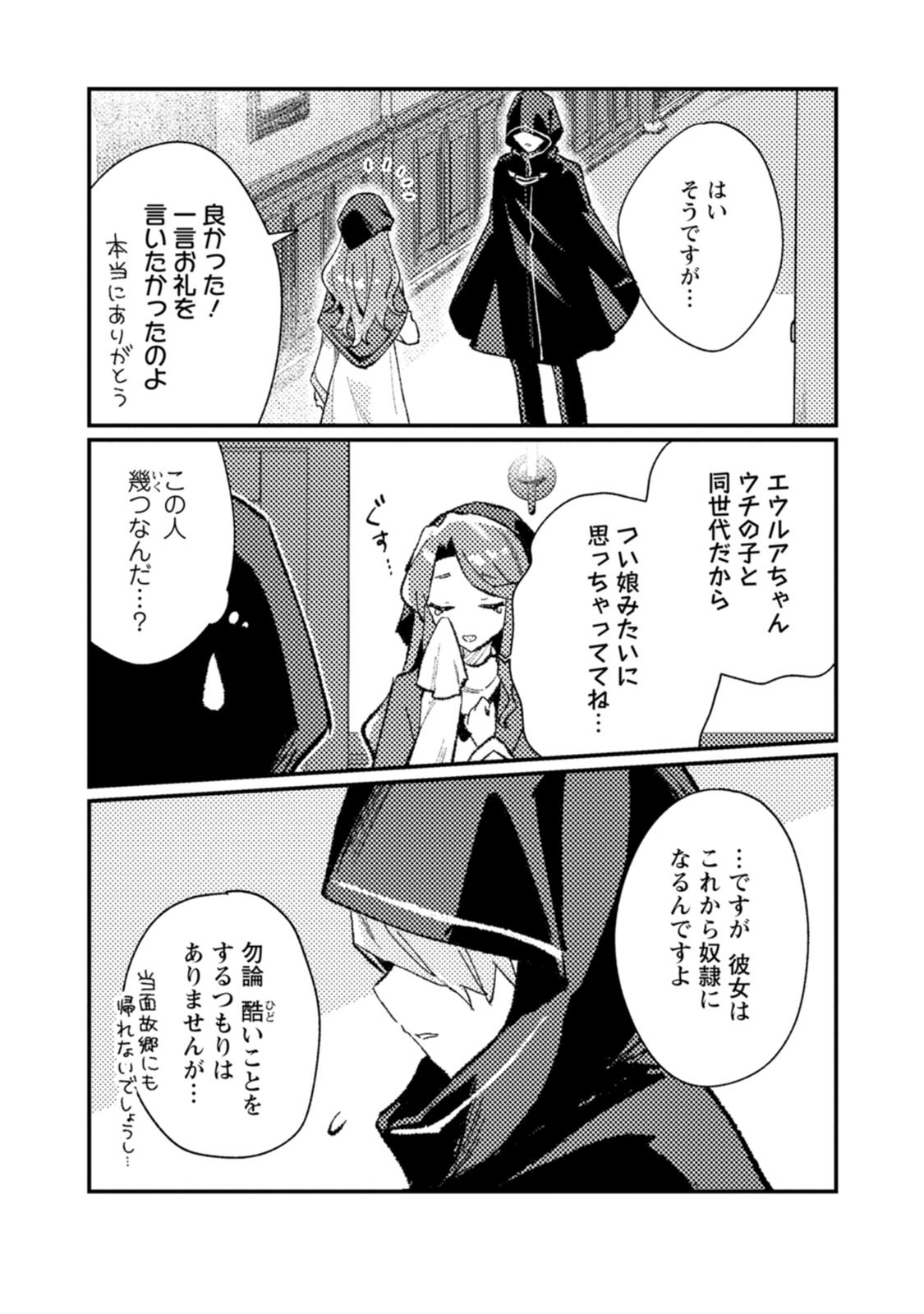 P27