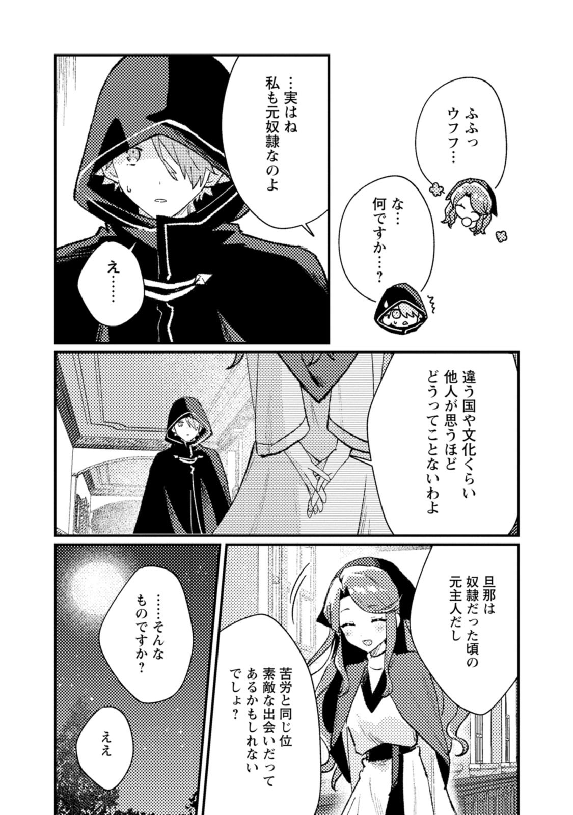 P28