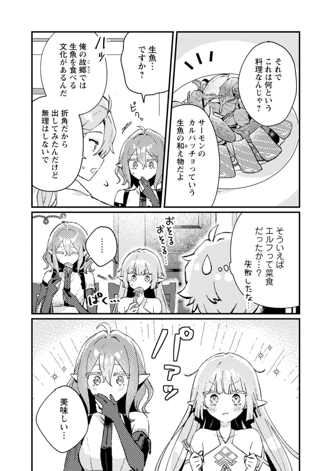 P25