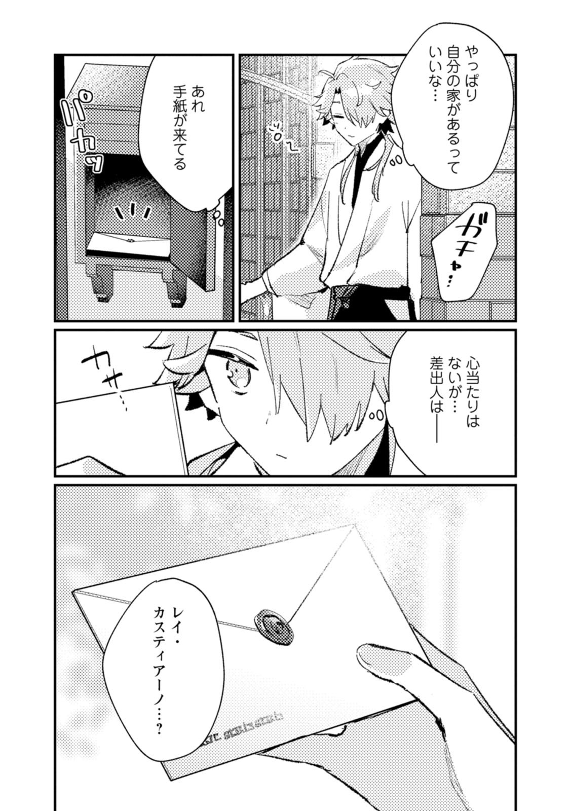 P31