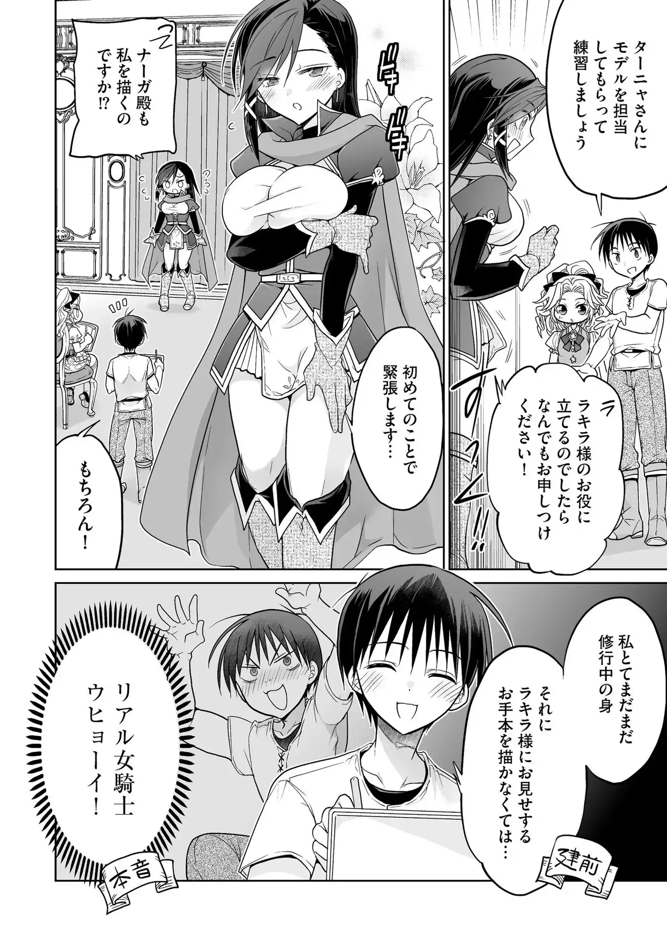 P12