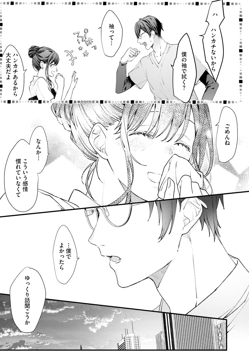P20