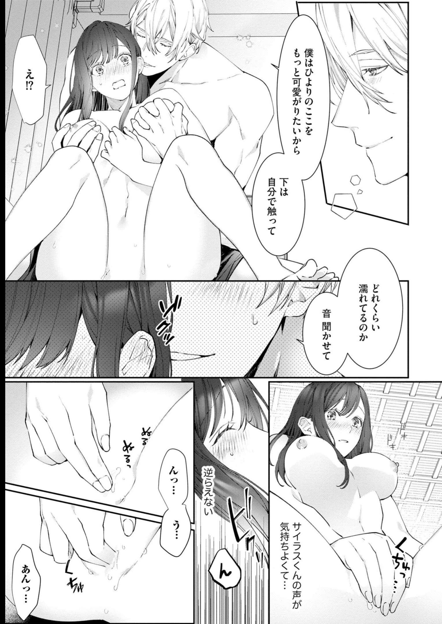 P14