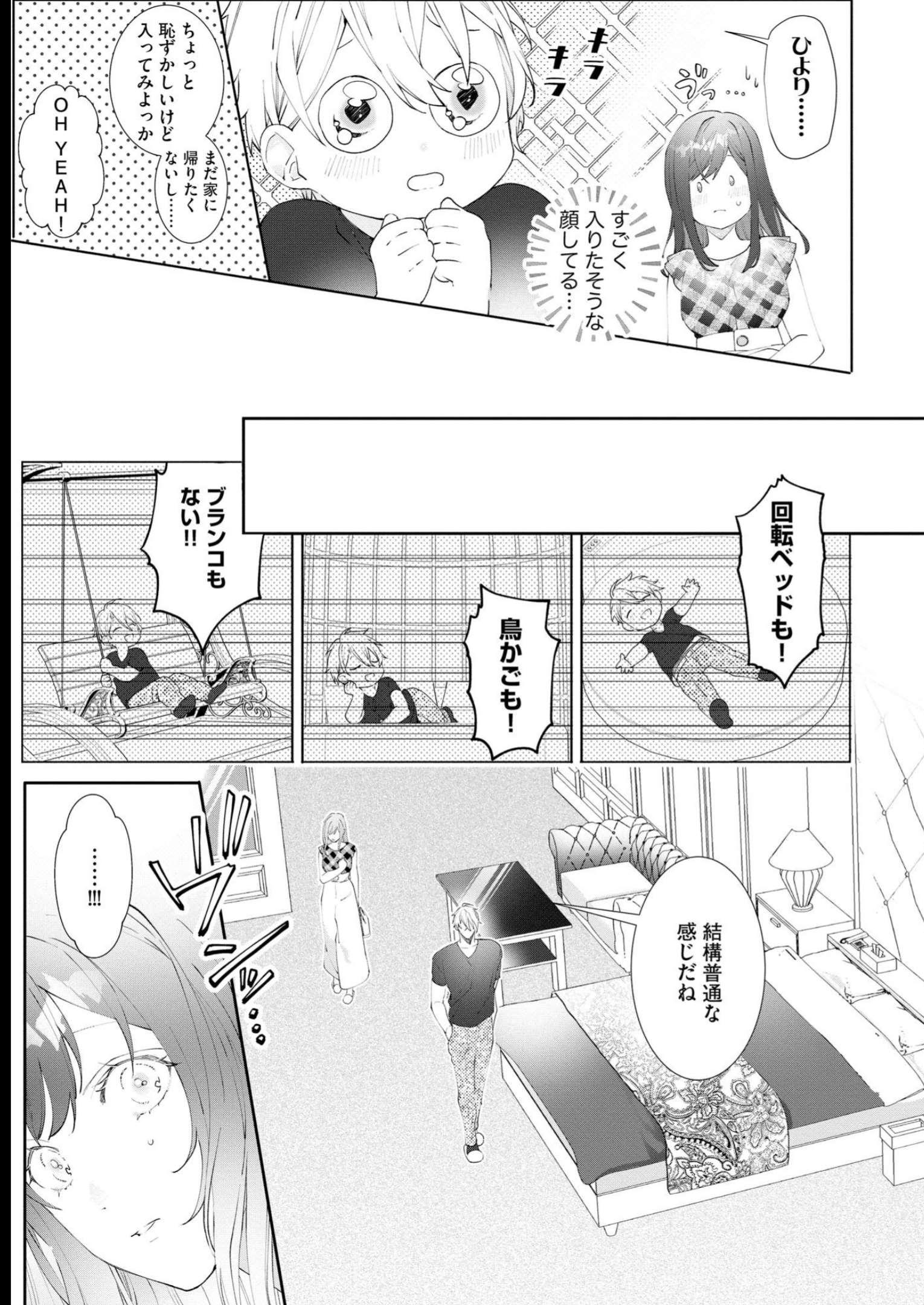 P18