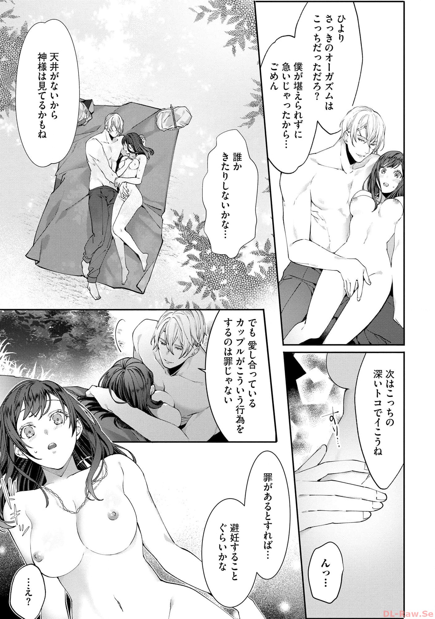 P25