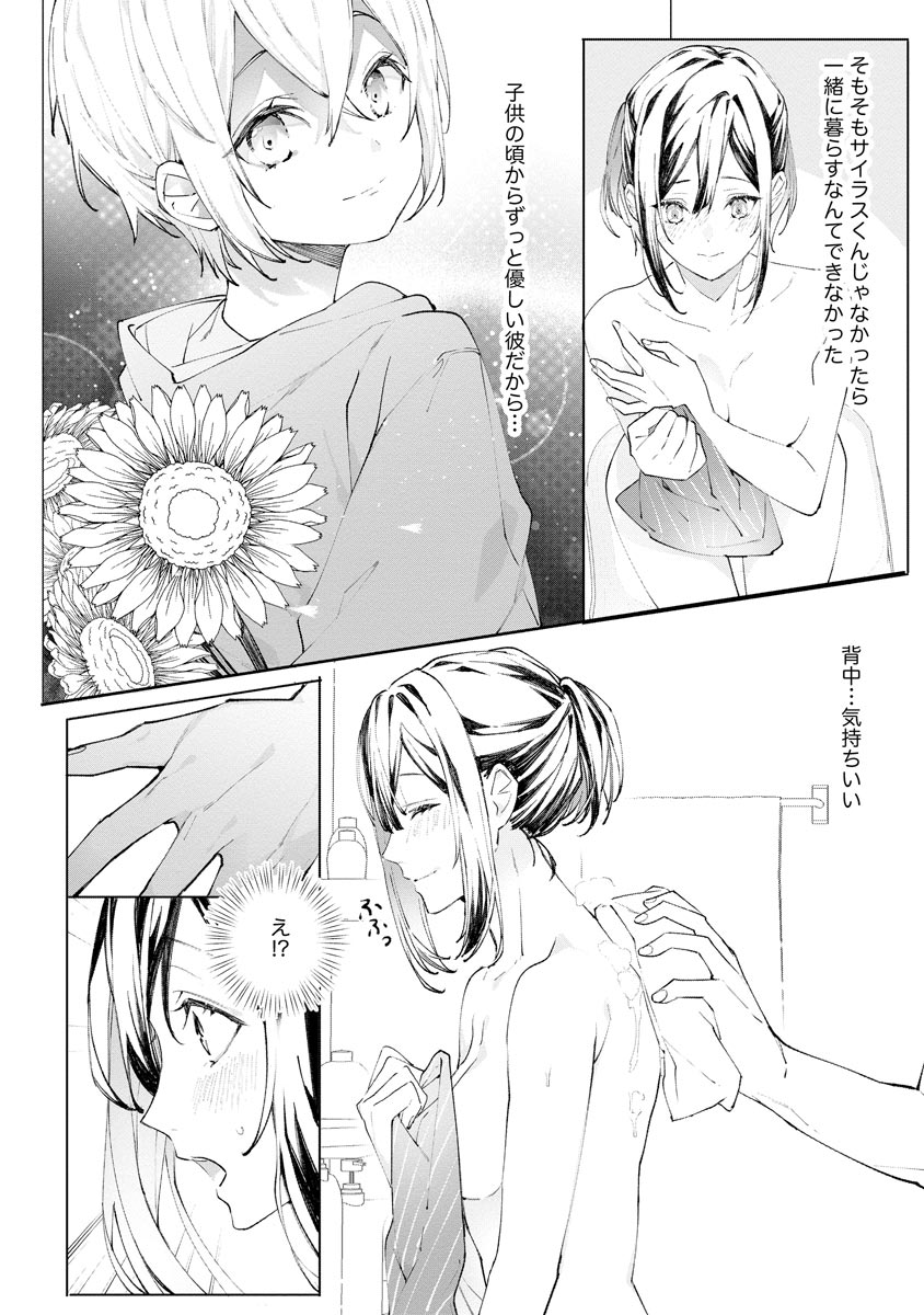 P17