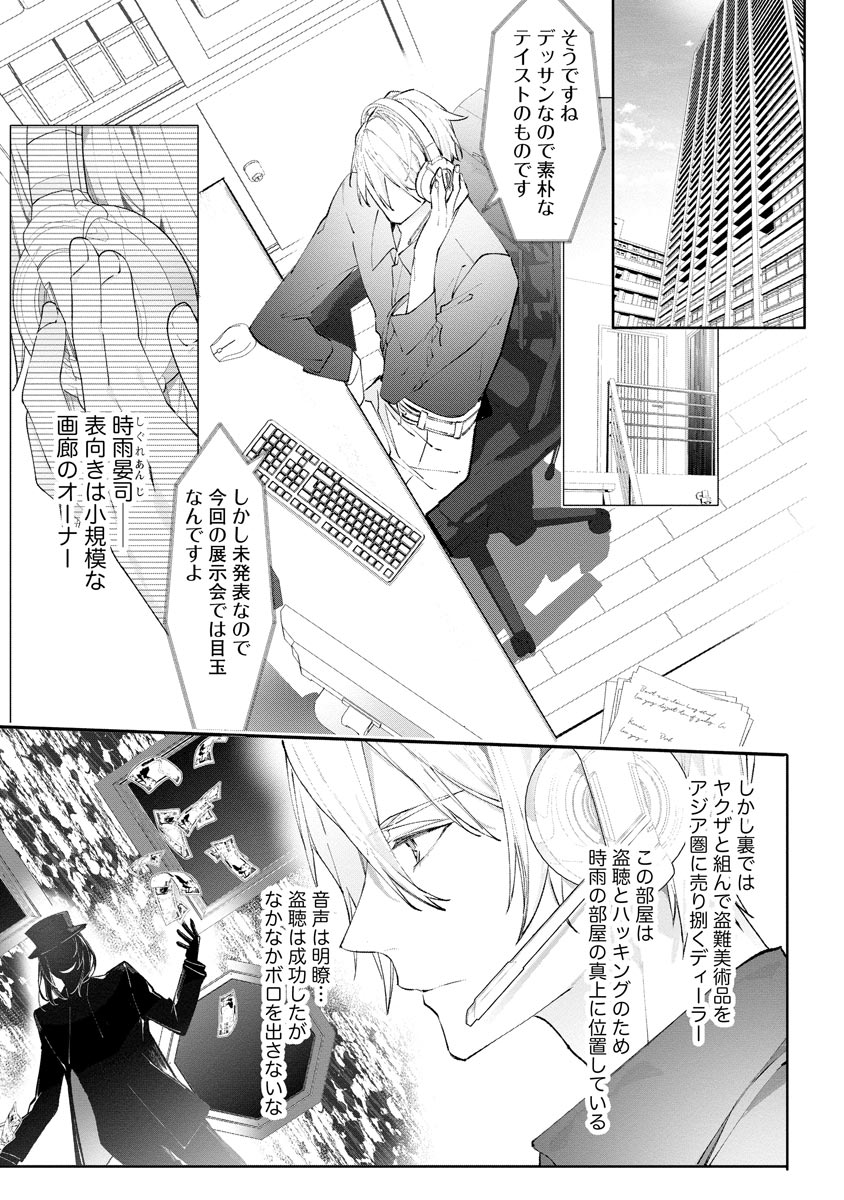 P22
