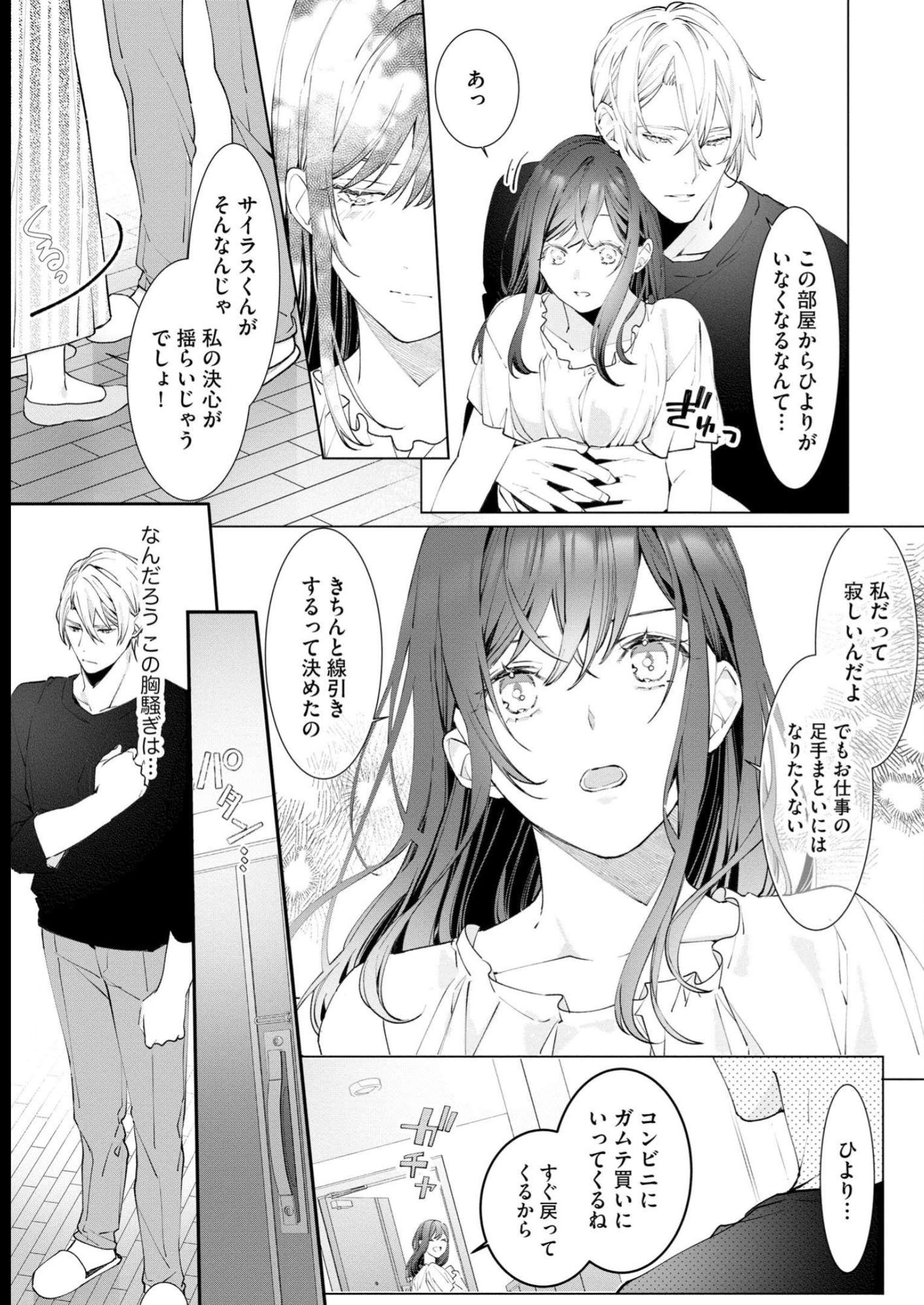 P14