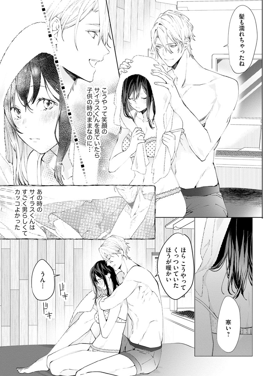 P14