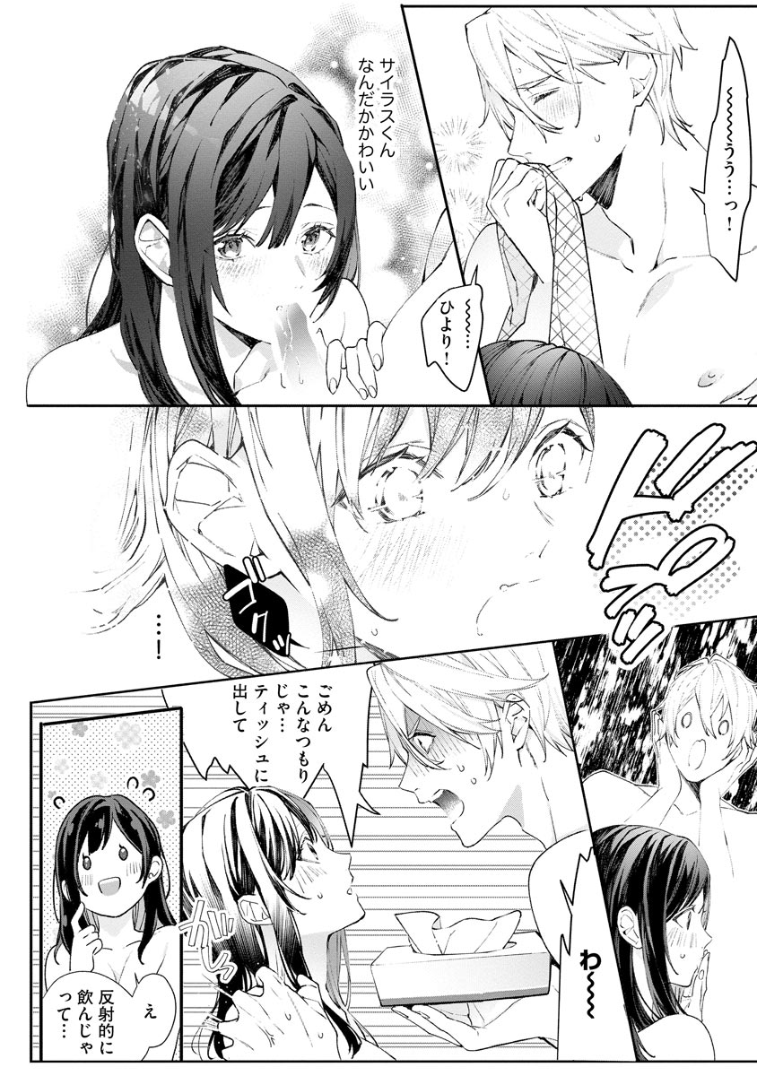 P23