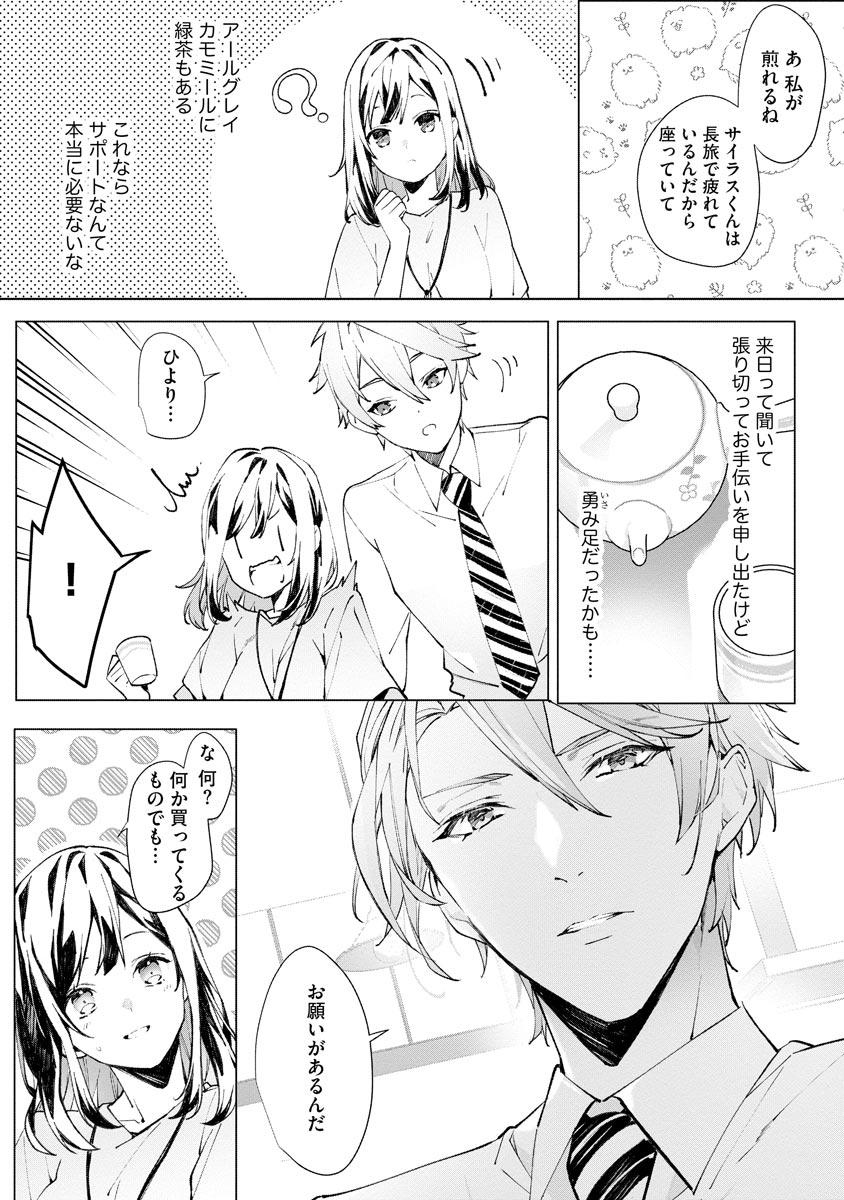 P19