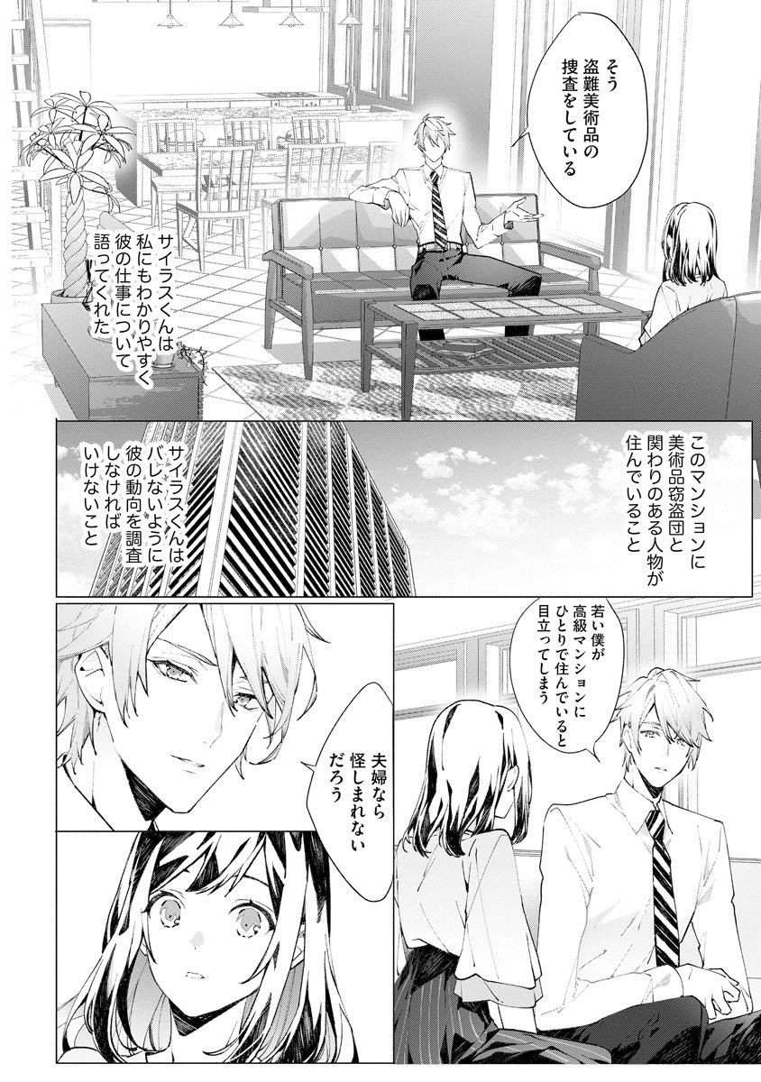 P22