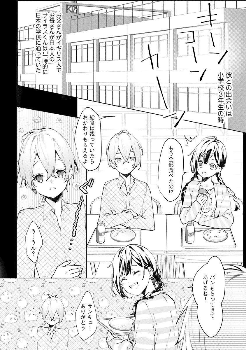 P8