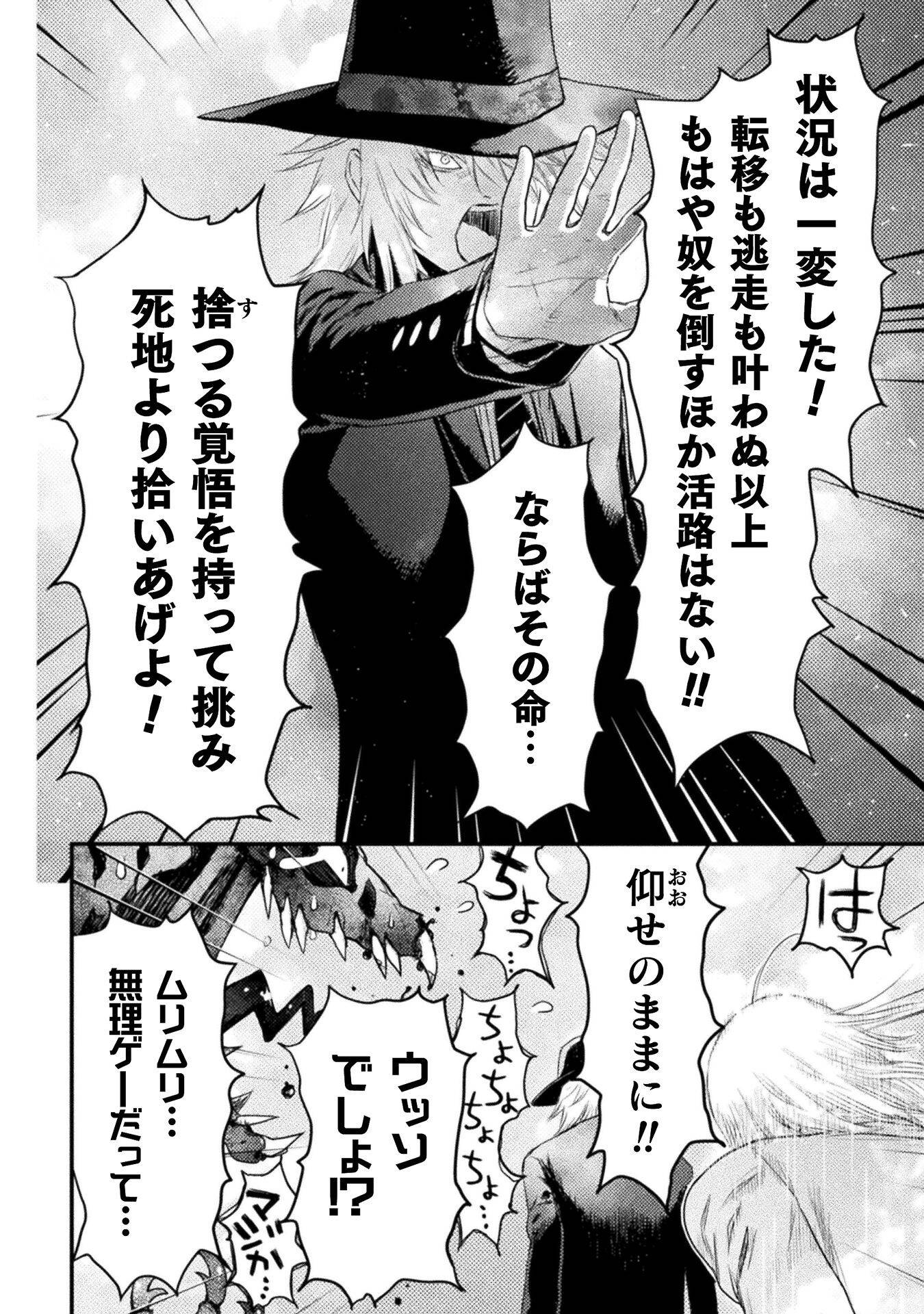 P32