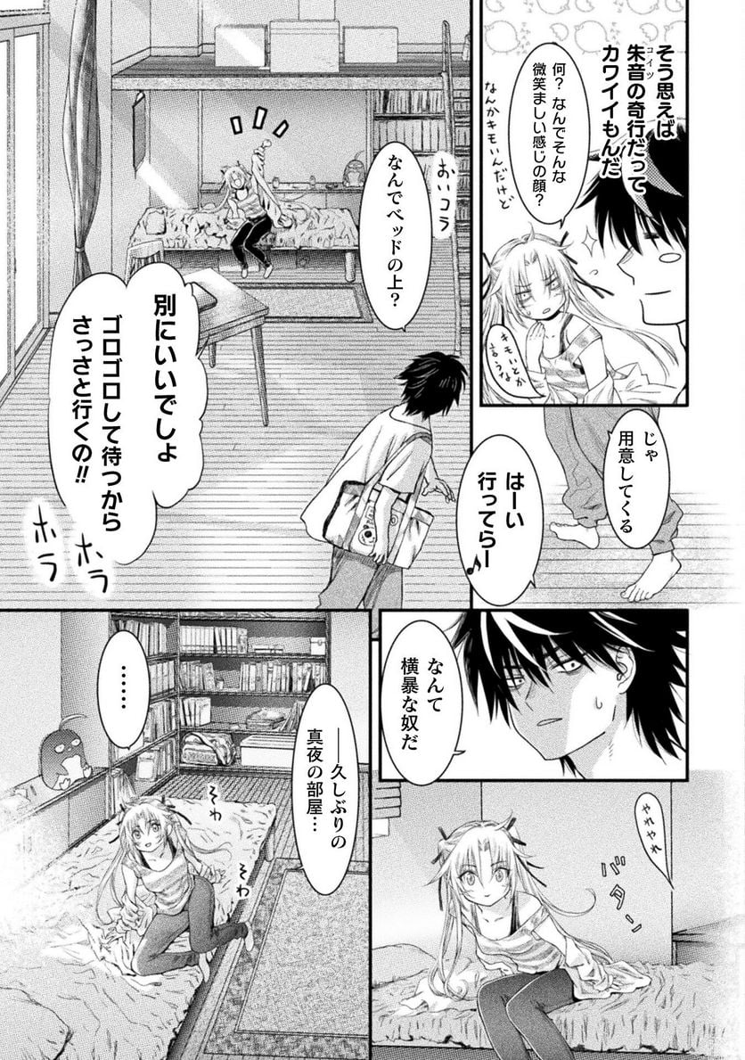 P29