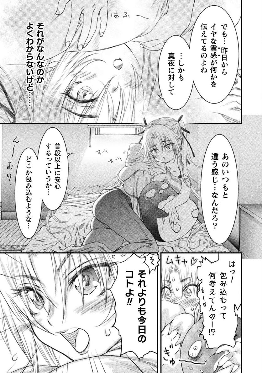 P31