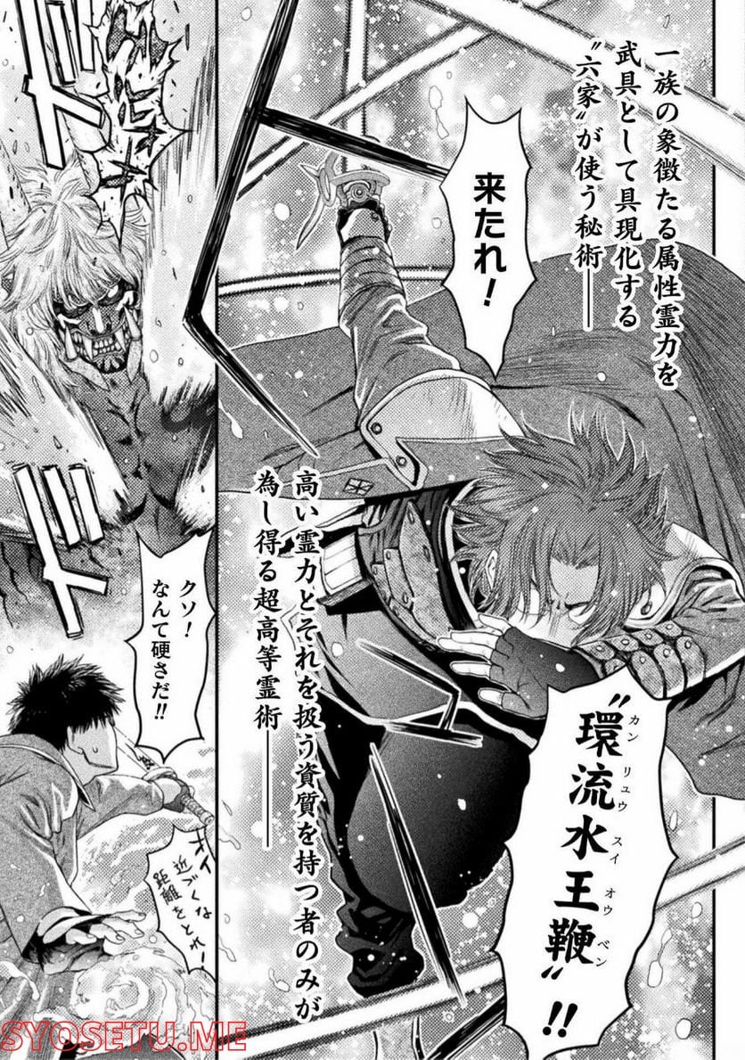 P25