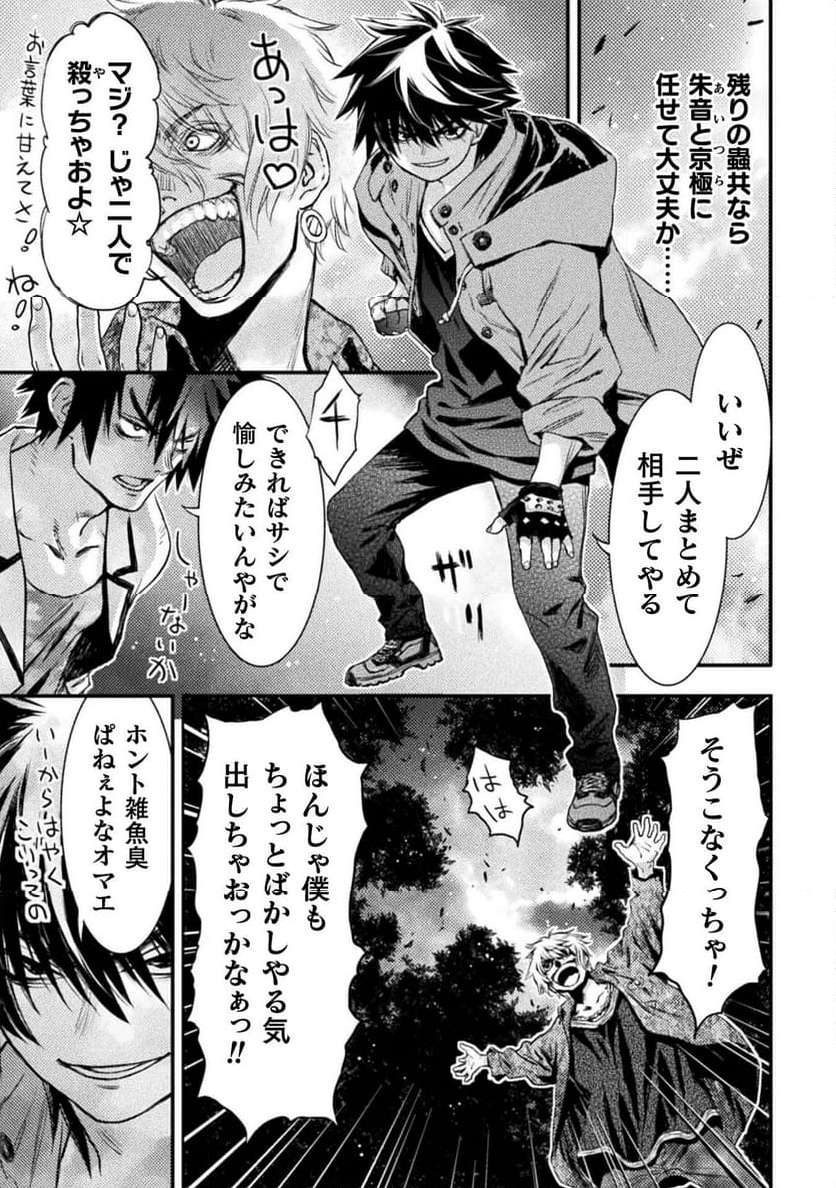 P25