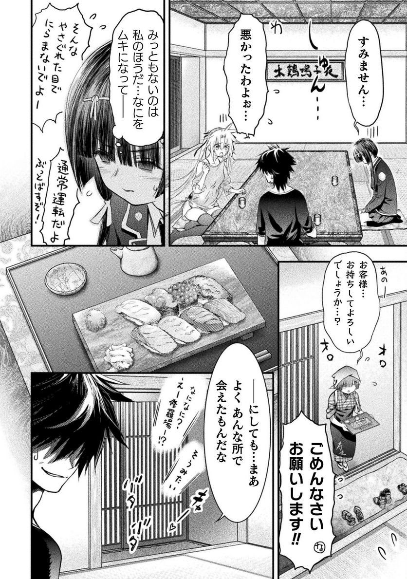 P14