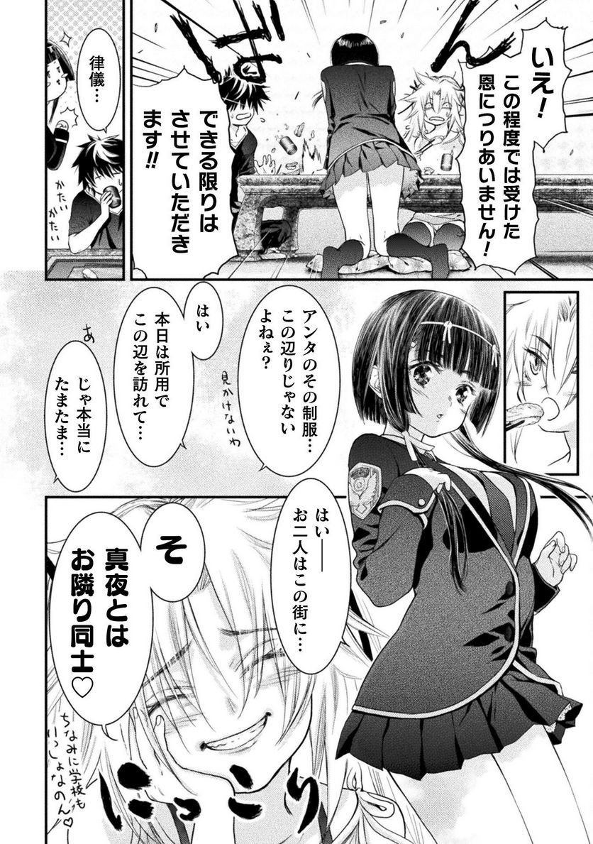 P24