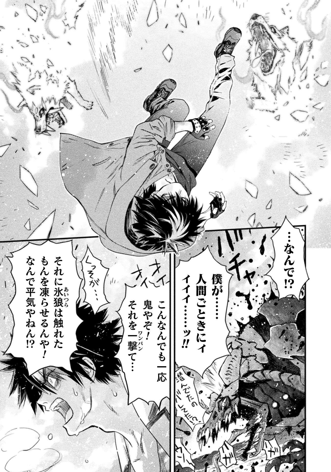P25