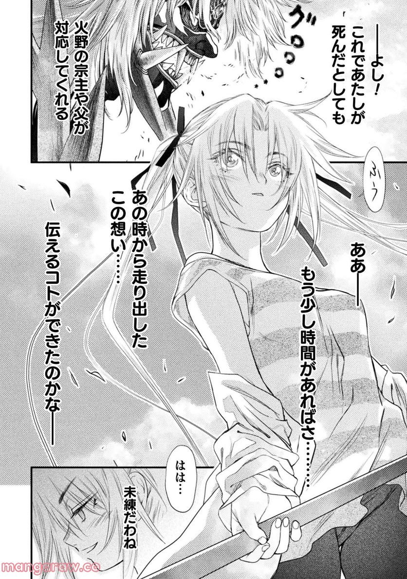 P28