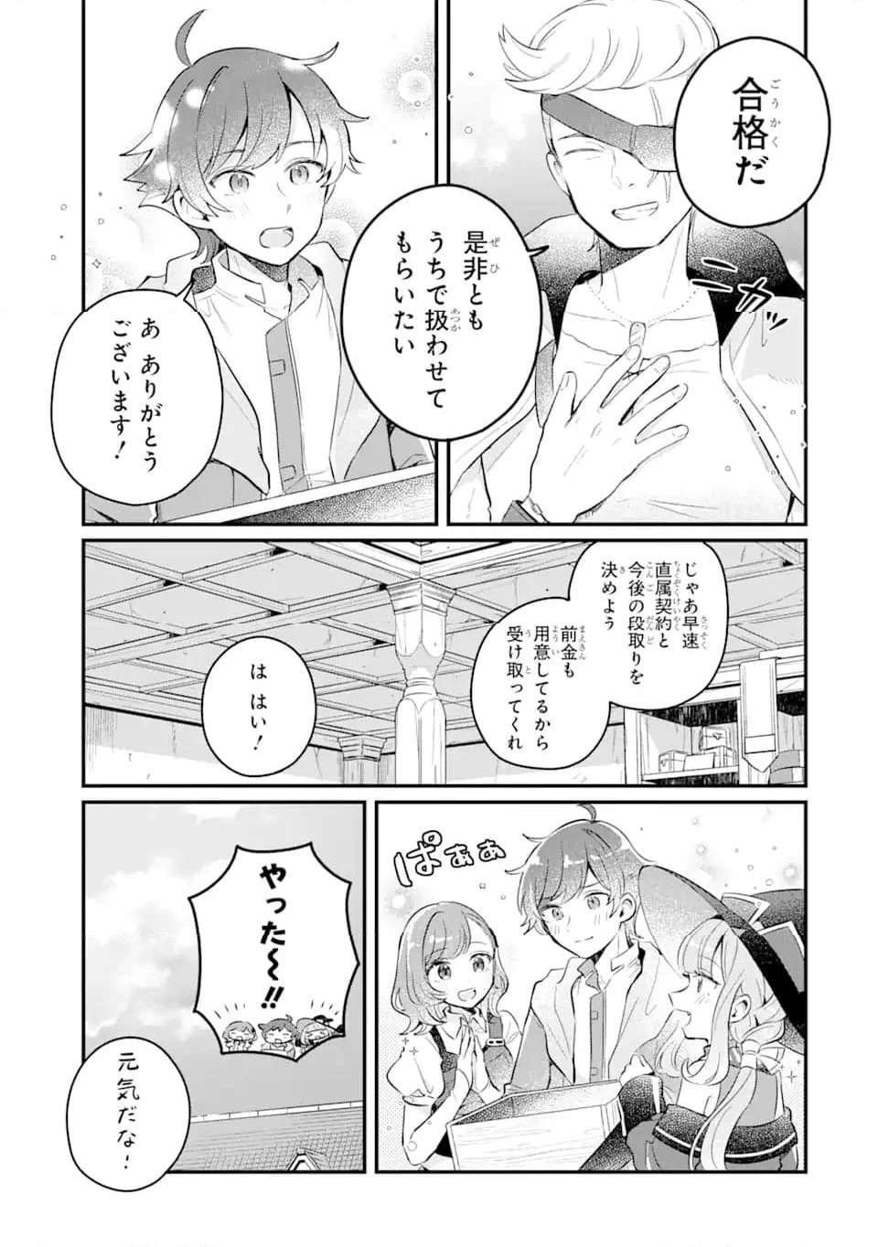 P6