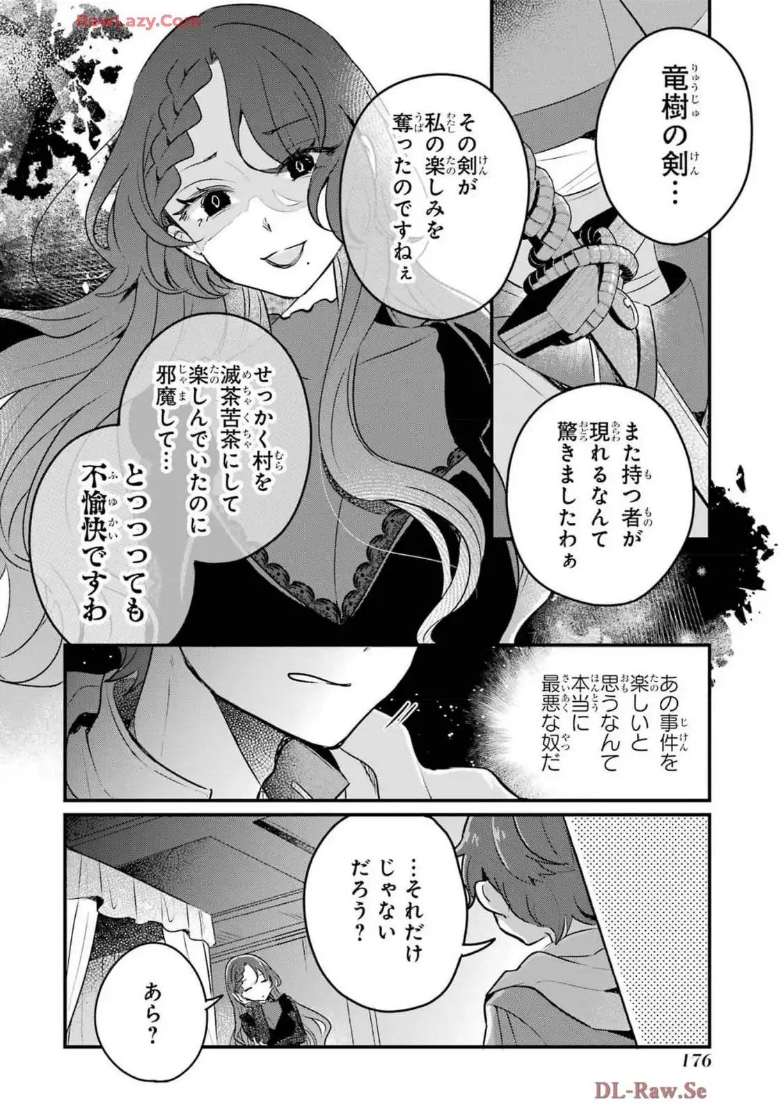 P32