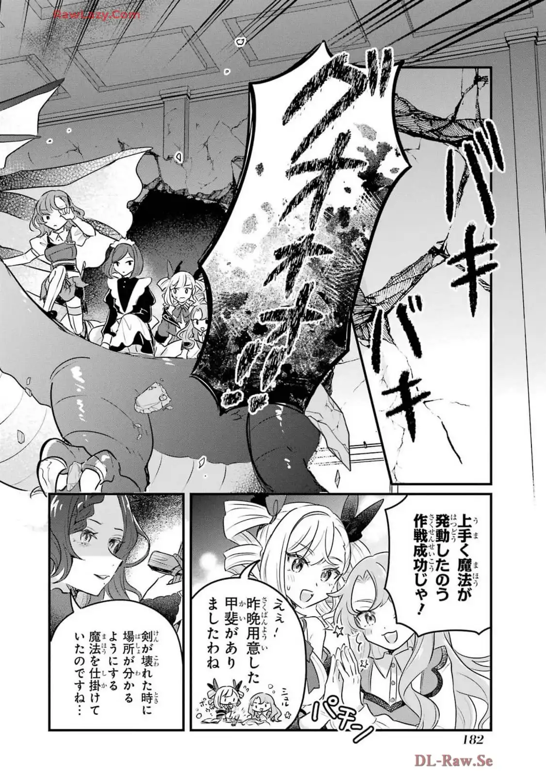 P38
