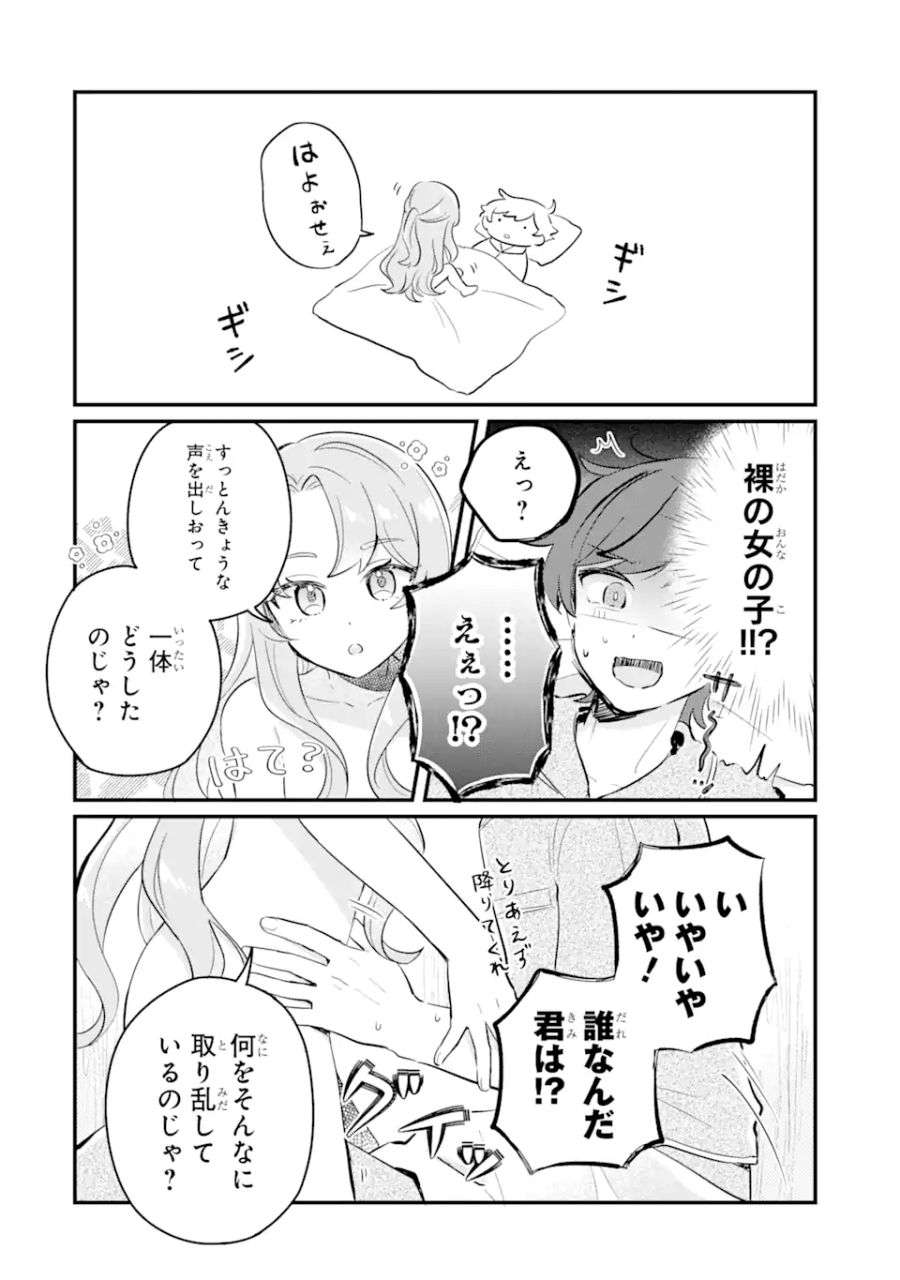P10