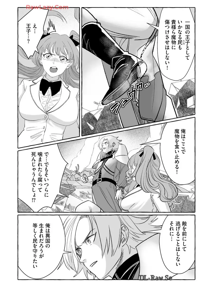 P14