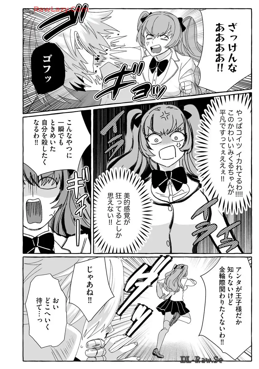 P22