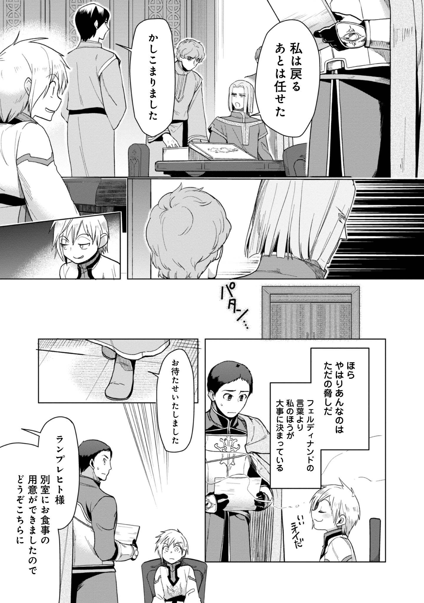 P25