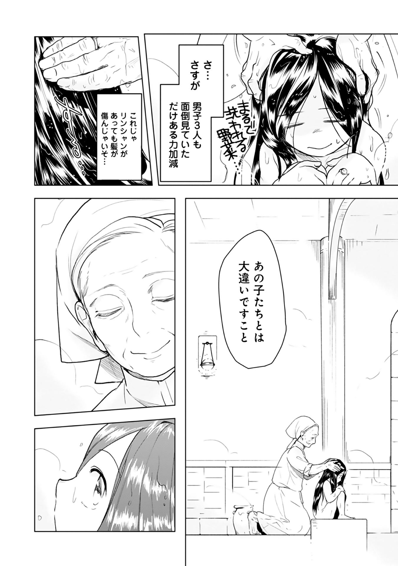 P20