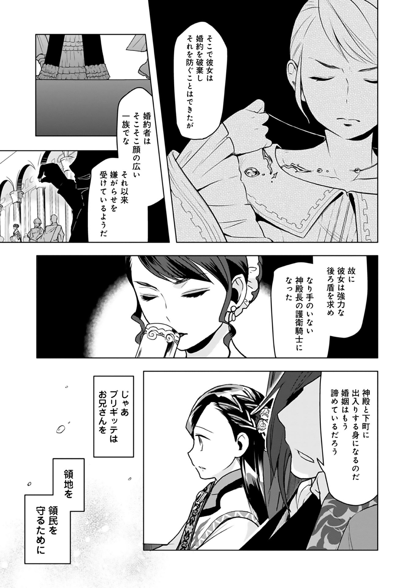 P31